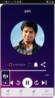 رنات واناشيد مصعب المقرن screenshot 3