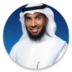 رنات للهاتف نايف الشرهان