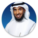 رنات للهاتف نايف الشرهان APK