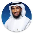 رنات للهاتف نايف الشرهان icon