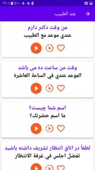 Скачать تعلم اللغة الفارسية باحتراف XAPK