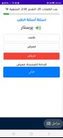تعلم اللغة الفارسية poster