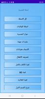اسئلة الجنسية الالمانية poster