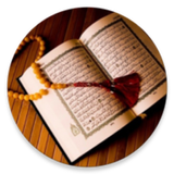 القرآن الشامل بصوت أفضل القراء icon