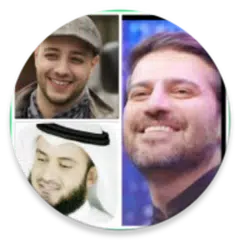 رنات وقصص إسلامية بدون نت XAPK Herunterladen