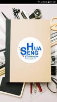 Hua Seng Stationery poster