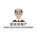 Baba Seafood Enterprise-APK