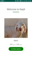 Najdi Sheep - نجدي للذبائح تصوير الشاشة 1