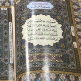 Quran Karim . (FREE & Eazy Read) أيقونة