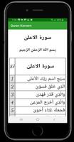 Quran Karim . (FREE & Eazy Read) تصوير الشاشة 3