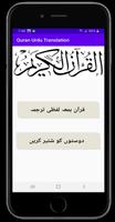 Quran Urdu (FREE) Word By Word-poster