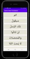 Quran Urdu (FREE) Word By Word captura de pantalla 1