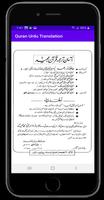 Quran Urdu (FREE) Word By Word captura de pantalla 3