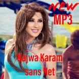 ”Najwa Karam أغاني نجوى كرم بدون نت