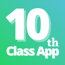 10th Class App: PastPapers, Study Notes, Books APK