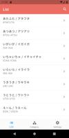 Japanese Onomatopoeia screenshot 2