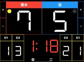 空手スコアボード スクリーンショット 3