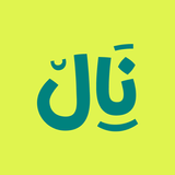 محفظة نال APK