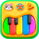 Piano for babies and kids APK