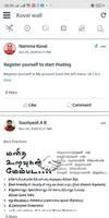Namma Kovai 截图 1