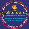 Nammakadai APK