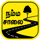 Namma Saalai APK