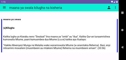 Kitabu cha Swala na kuswali اسکرین شاٹ 2