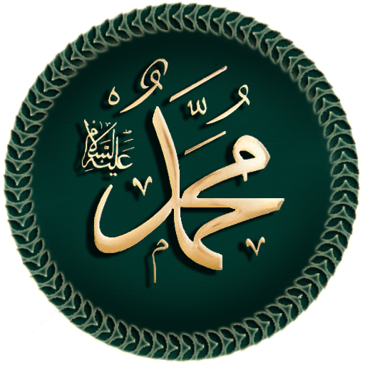 Молитва на арабском. Мусульманские молитвы на арабском языке. Молитвенник арабский. Мусульманскиема Литвы.