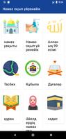 Намаз оқып үйренейік Cartaz