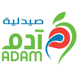 صيدلية آدم