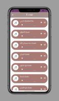 نغمات أدعية اسلامية رنات دينيه 截图 3