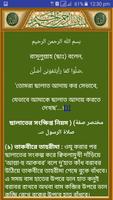 Bangla Namaz Sikkha ảnh chụp màn hình 2