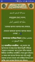 Bangla Namaz Sikkha screenshot 2