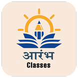 आरंभ Classes