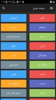 دانلود فیلم و سریال خارجی دوبله و زیر نویس تصوير الشاشة 2