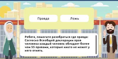 Путешествие в Гражданию gönderen
