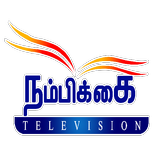 Nambikkai TV آئیکن