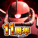 ガンダムエリアウォーズ APK