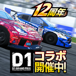 ドリフトスピリッツ