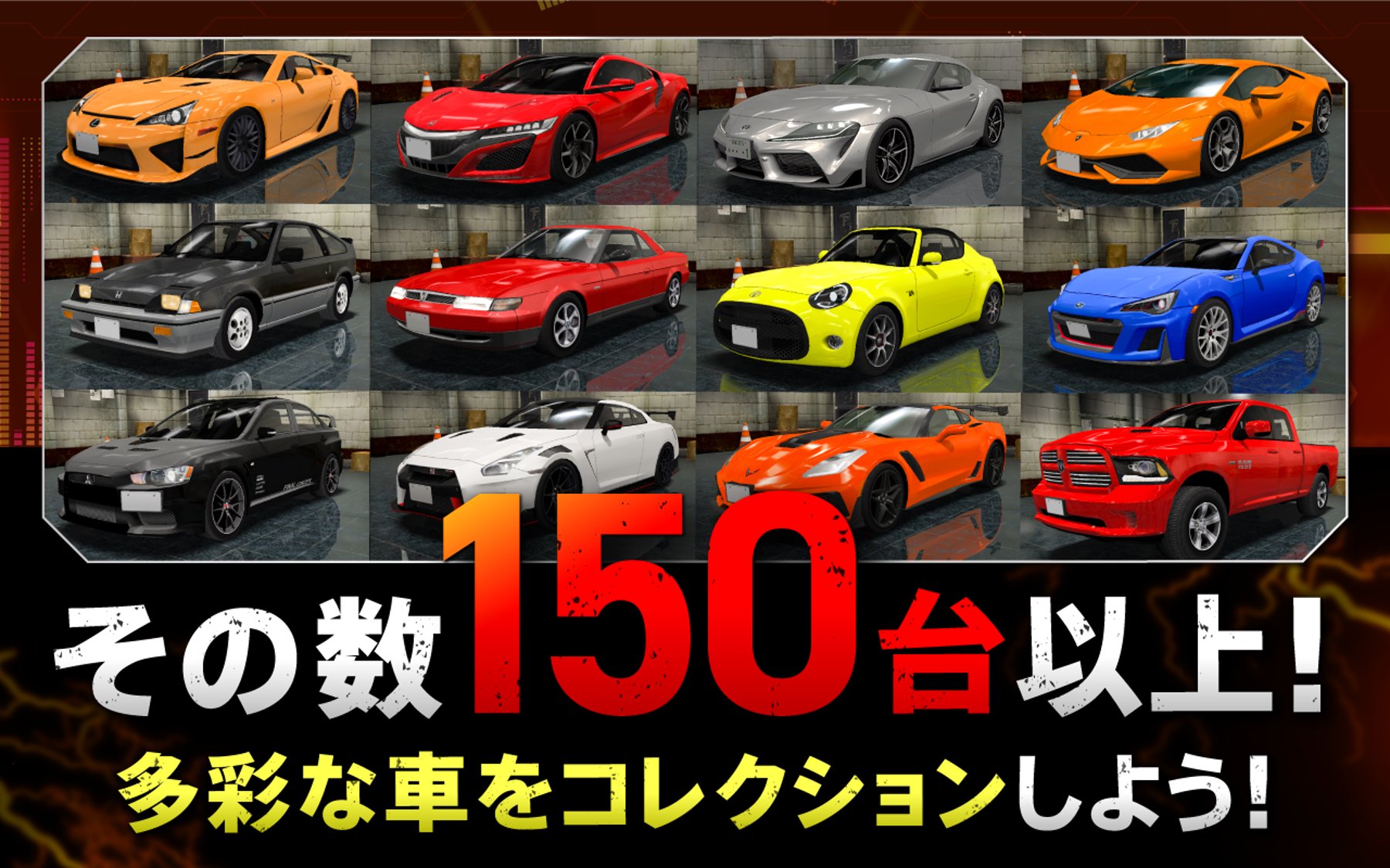 ドリフトスピリッツ Para Android Apk Baixar ドリフトスピリッツ Para Android Apk Baixar