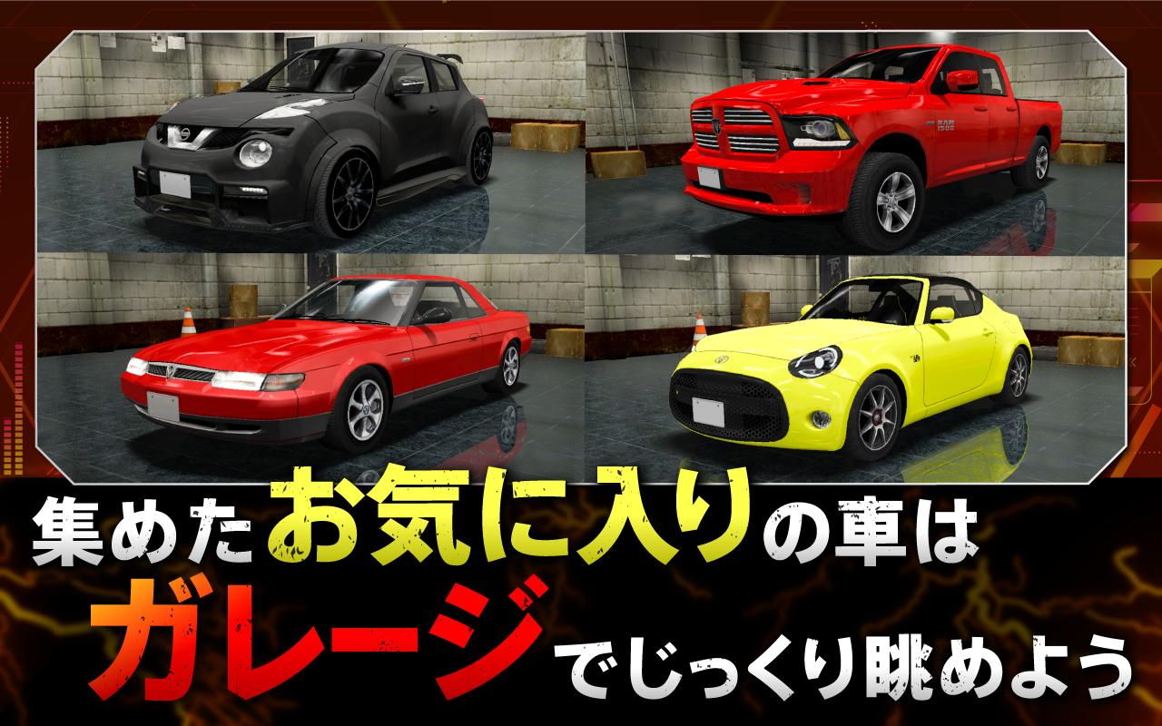 0以上 ドリスピ 最強 車 ランキング ドリスピ 最強 車 ランキング