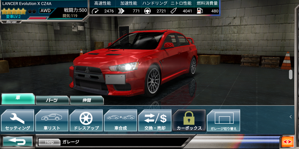 ドリフトスピリッツ Apk 7 1 2 Download For Android Download ドリフトスピリッツ Apk Latest Version Apkfab Com