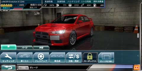 Baixar ドリフトスピリッツ XAPK