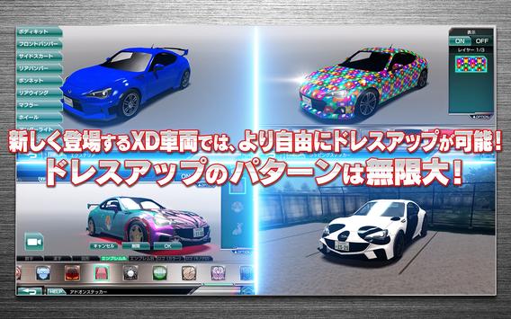 ドリフトスピリッツをpcでダウンロード エミュレータ Ldplayer