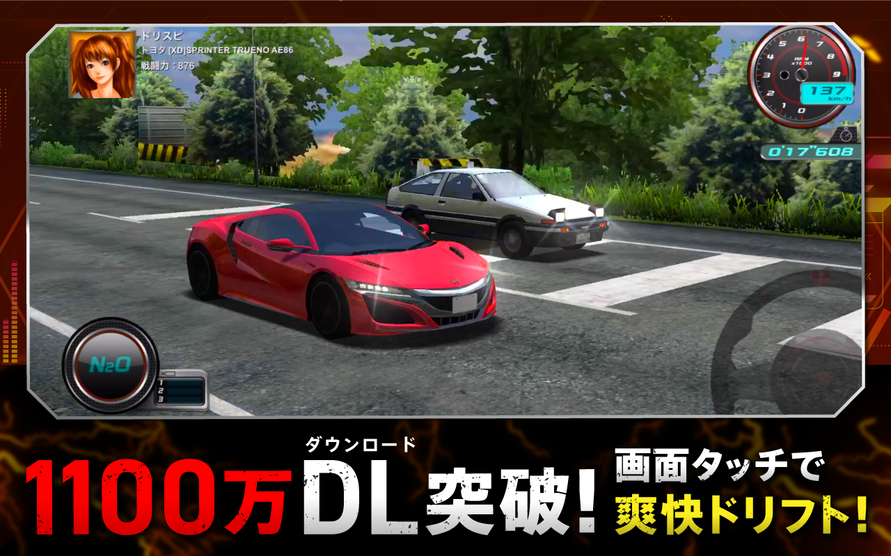 ドリフトスピリッツ Apk 7 1 2 Download For Android Download ドリフトスピリッツ Apk Latest Version Apkfab Com