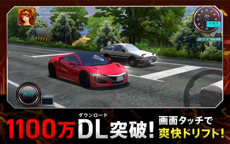 ドリフトスピリッツ For Android Apk Download