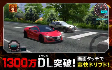 Baixar ドリフトスピリッツ XAPK