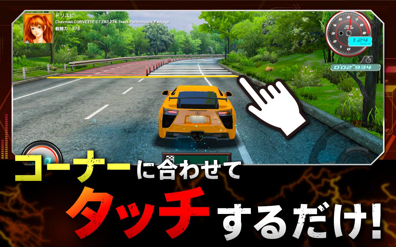 ドリフトスピリッツ安卓下载 安卓版apk 免费下载 ドリフトスピリッツ安卓下载 安卓版apk 免费下载