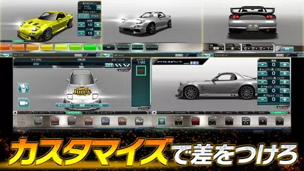 ドリフトスピリッツ XAPK download