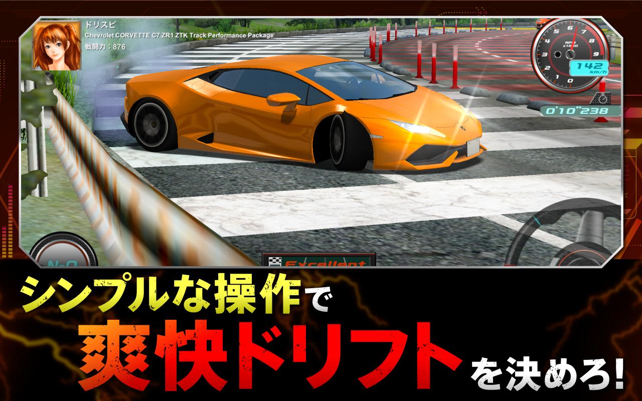 ドリフトスピリッツ安卓下载 安卓版apk 免费下载
